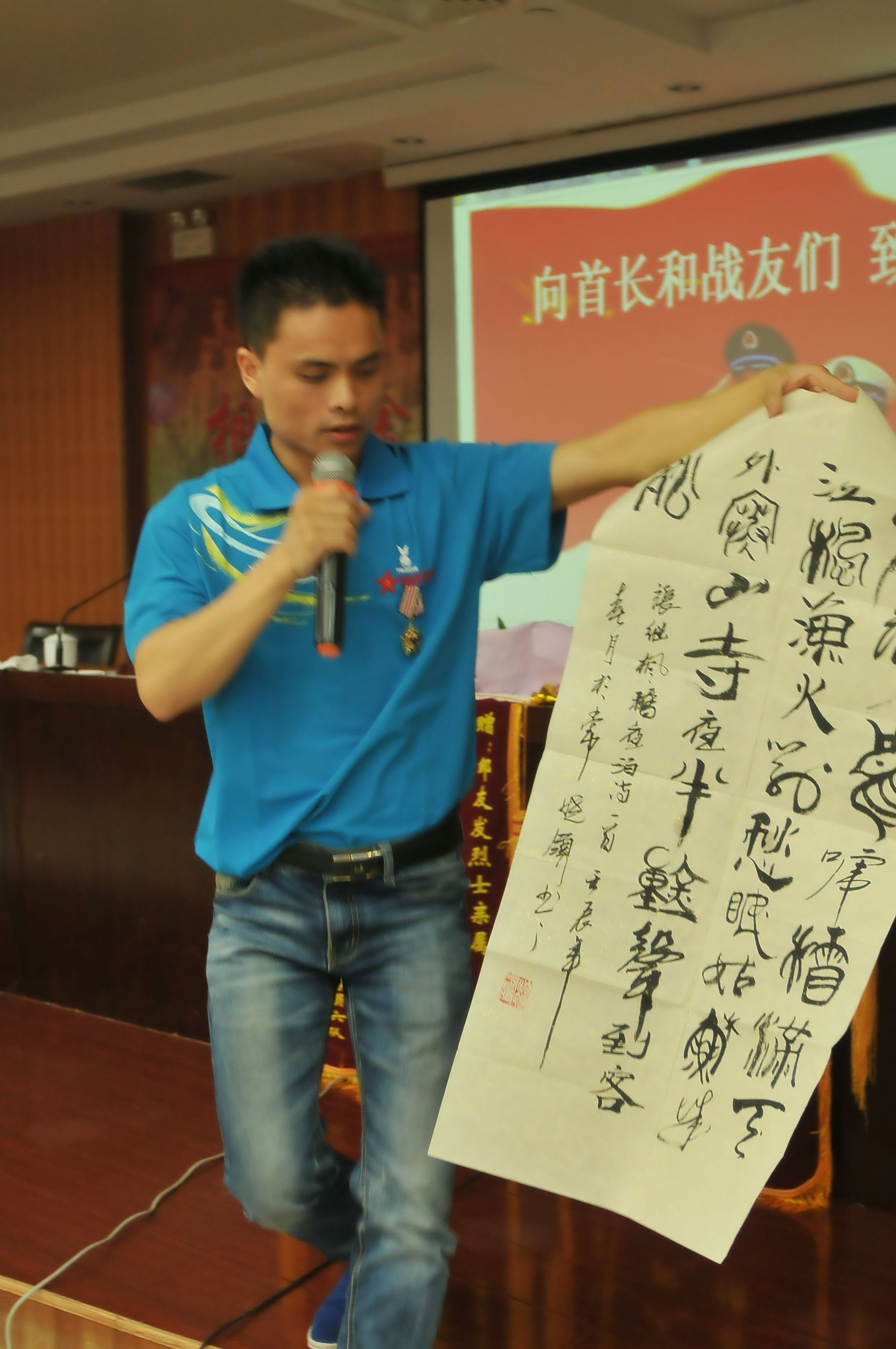 12军34旅战友会 (28).JPG