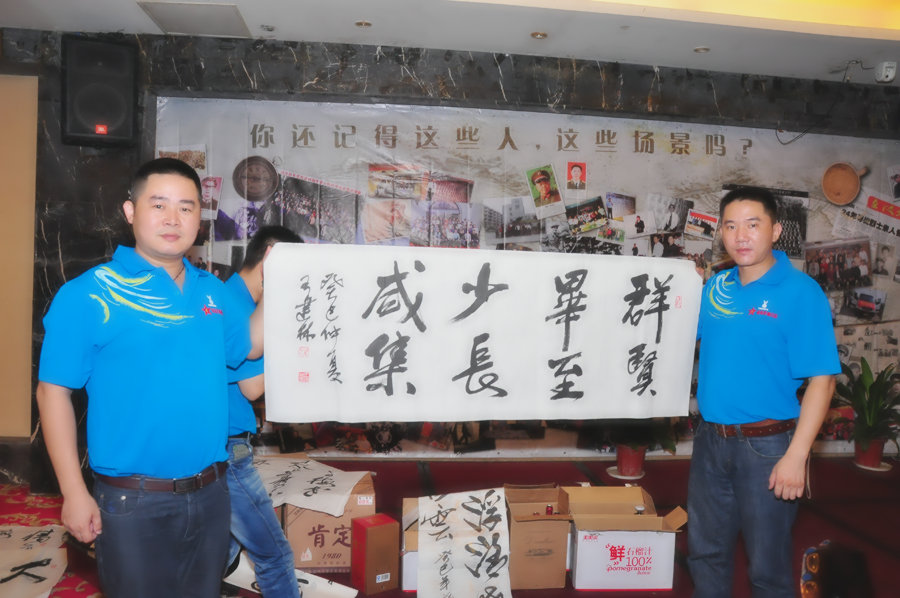 12军34旅战友会 (123).jpg