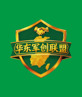 华东地区退役军人创业联盟公约