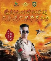 2026第十二届亮剑九州夏令营开始招生啦！